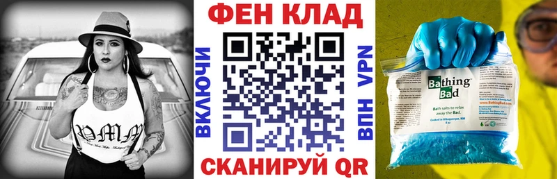 АМФ Розовый как найти закладки Чудово