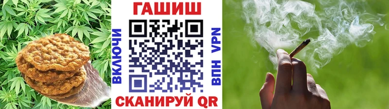 Canna-Cookies конопля  сколько стоит  нарко площадка как зайти  Чудово 