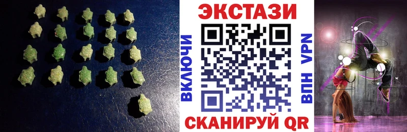как найти закладки  Чудово  hydra ONION  ЭКСТАЗИ круглые 