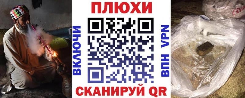 блэк спрут вход  Чудово  ГАШ Premium 