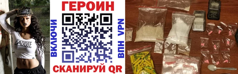как найти   mega рабочий сайт  Героин афганец  Чудово 