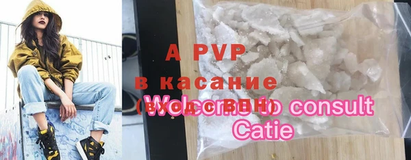 стаф Армянск