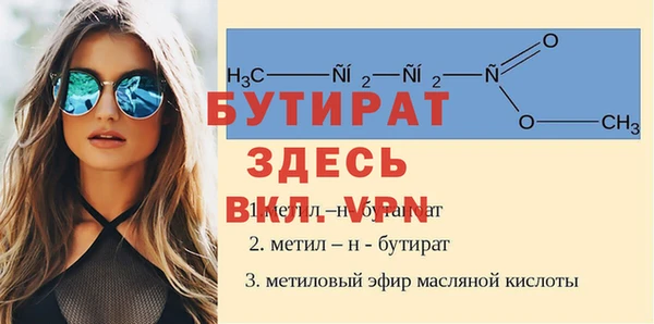 бутик Балахна