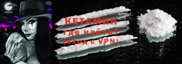 стаф Армянск
