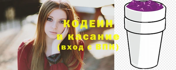 стаф Армянск