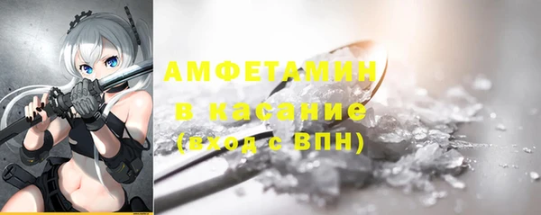 скорость Аркадак