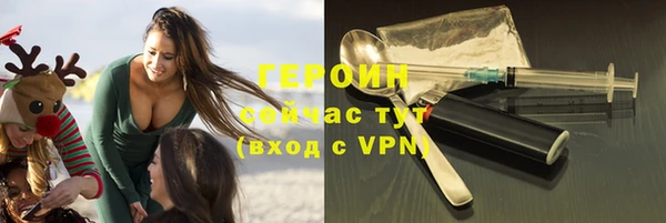 хмурый Баксан