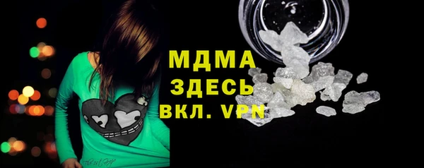 бутик Балахна