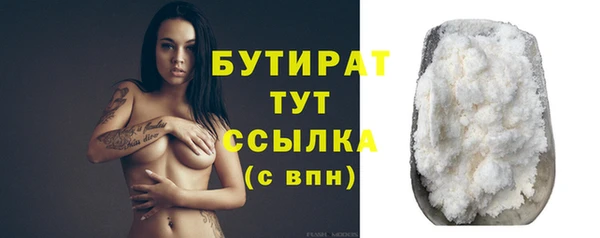 стаф Армянск