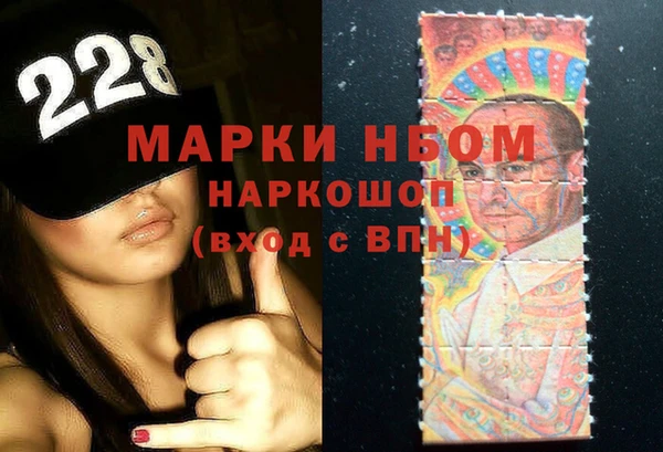 стаф Армянск