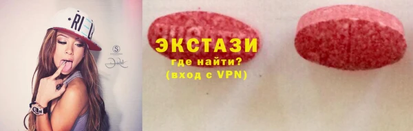 стаф Армянск