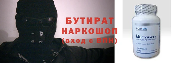 бутик Балахна