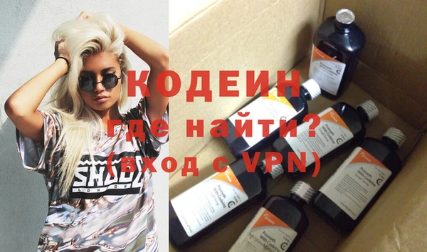 бутик Балахна