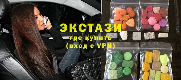 бутик Балахна