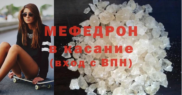 сатива Балабаново