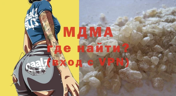 стаф Армянск