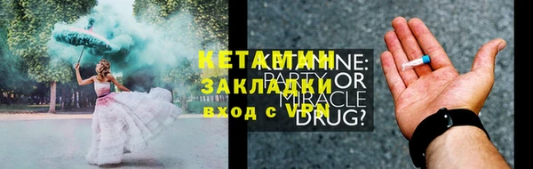 сатива Балабаново