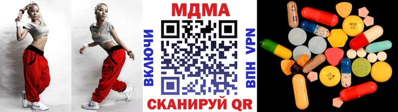 МДМА кристаллы  Чудово 