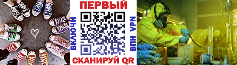 Первитин кристалл Чудово