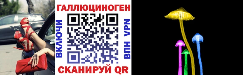 hydra онион  наркота  Чудово  Псилоцибиновые грибы мухоморы 
