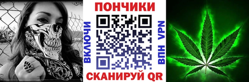 МАРИХУАНА White Widow  мориарти Telegram  Чудово 